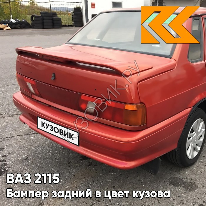 Цвет машины калифорнийский Мак 190